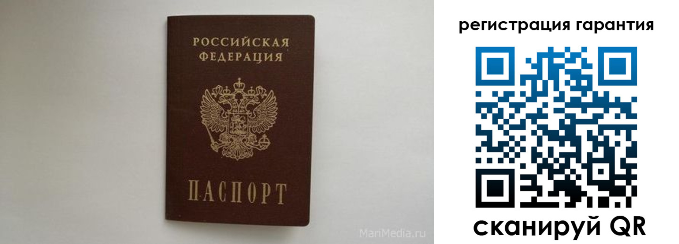 временная регистрация адрес в Гае