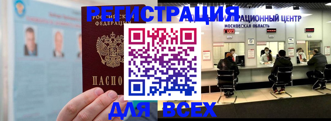 форма 3 в Гае